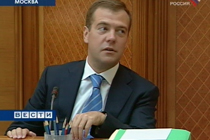 Дмитрий Медведев