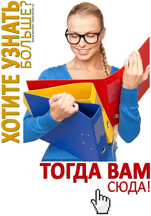 Смотрите также